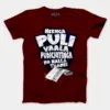 Neenga Puli Vaala Pudichitinga Mr Nalla Thambi Men/Unisex T-Shirt in Maroon Color