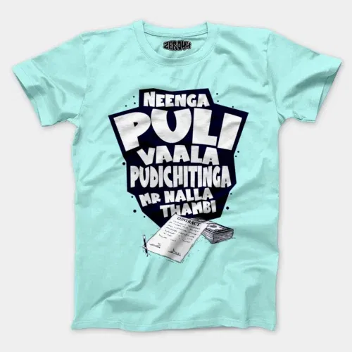 Neenga puli vaala pudichitinga mr nalla thambi men/unisex t-shirt in mint color