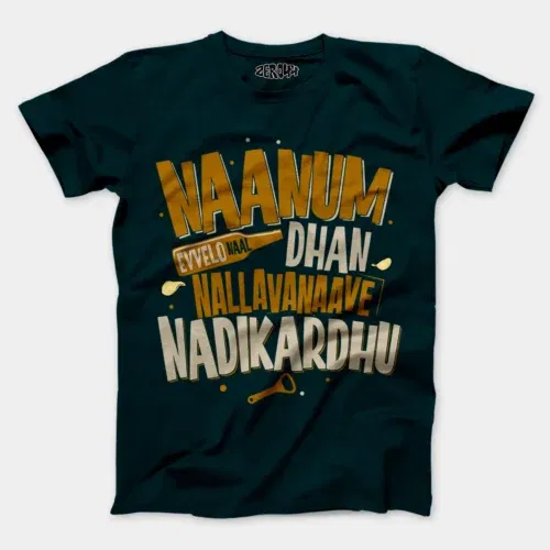 Naanum evvelo naal dhan nallavanaave nadikardhu men/unisex t-shirt in petrol blue color