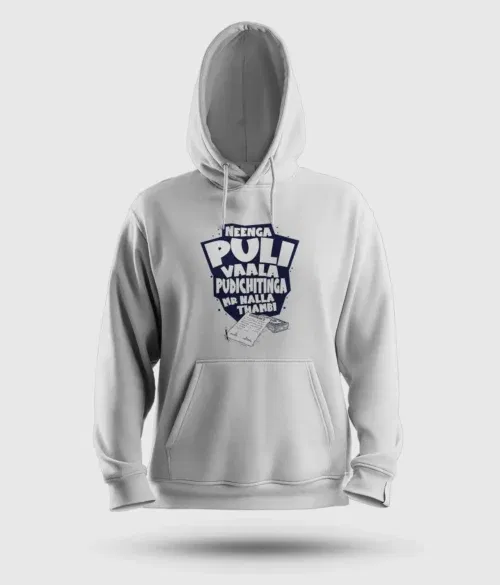 Neenga puli vaala pudichitinga mr nalla thambi men/unisex hoodie in white color