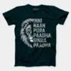 Inni Naan Pora Paadha, Singha Paadhai Men/Unisex T-Shirt in Petrol Blue Color