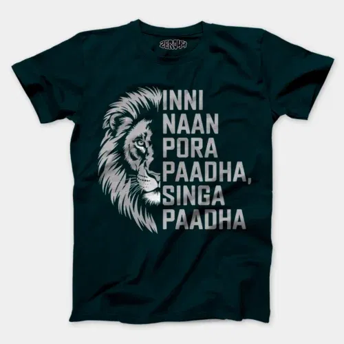 Inni naan pora paadha, singha paadhai men/unisex t-shirt in petrol blue color