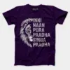 Inni Naan Pora Paadha, Singha Paadhai Men/Unisex T-Shirt in Purple Color