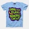 Onnu Inga Irukku, Innonu Enga Men/Unisex T-Shirt in Baby Blue Color