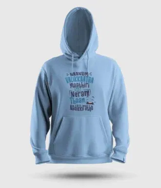 Naanum Valikkaatha Maathiri Evlo Neram Thaan Nadikkirathu Men/Unisex Hoodie in Baby Blue Color