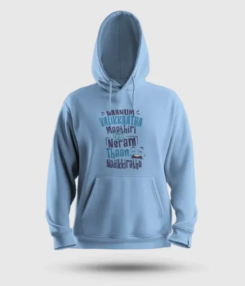 Naanum valikkaatha maathiri evlo neram thaan nadikkirathu men/unisex hoodie in baby blue color