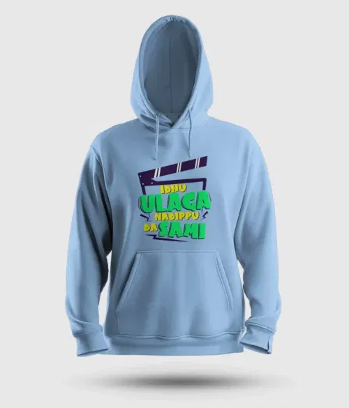Idhu ulaga nadipu da sami men/unisex hoodie in baby blue color
