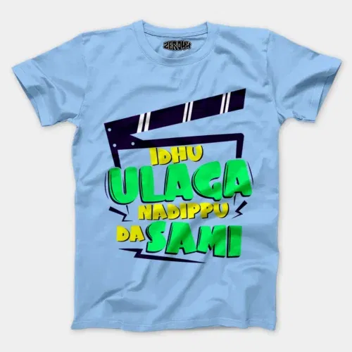 Idhu ulaga nadipu da sami men/unisex t-shirt in baby blue color