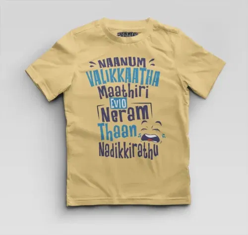 Naanum valikkaatha maathiri evlo neram thaan nadikkirathu boys round neck t-shirt in beige color