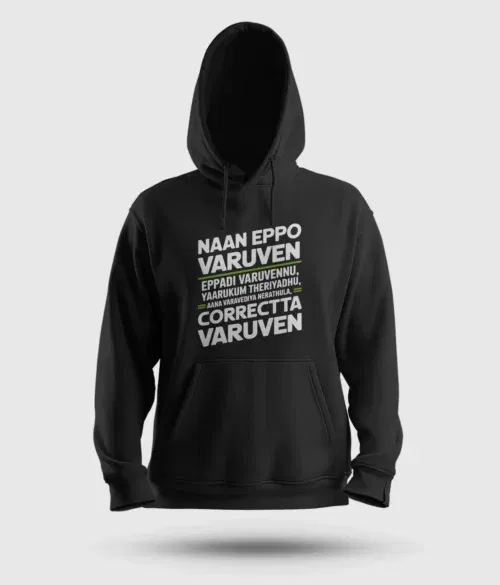 Naan eppo varuven, eppadi varuvennu, yaarukum theriyadhu men/unisex hoodie in black color