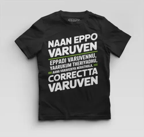 Naan eppo varuven, eppadi varuvennu, yaarukum theriyadhu boys round neck t-shirt in black color