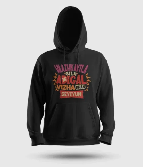 Vaazhkayila sila adigal vizha dhan seyiyum men/unisex hoodie in black color