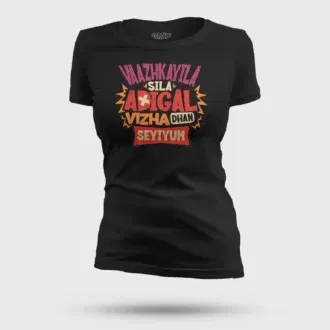 Vaazhkayila Sila Adigal Vizha Dhan Seyiyum Women's T-Shirt in Black Color