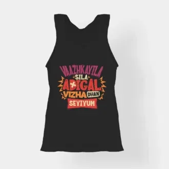 Vaazhkayila Sila Adigal Vizha Dhan Seyiyum Women's Tank Top in Black Color
