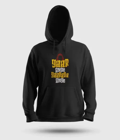 Yaar ange yaarada ange men/unisex hoodie in black color