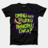 Onnu Inga Irukku, Innonu Enga Men/Unisex T-Shirt in Black Color