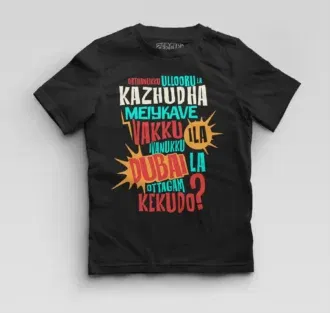 Orthanukku Ullooru La Kazhudha Meiykave Vakku Ila Boys Round Neck T-Shirt in Black Color
