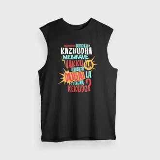 Orthanukku Ullooru La Kazhudha Meiykave Vakku Ila Men/Unisex Tank Top in Black Color