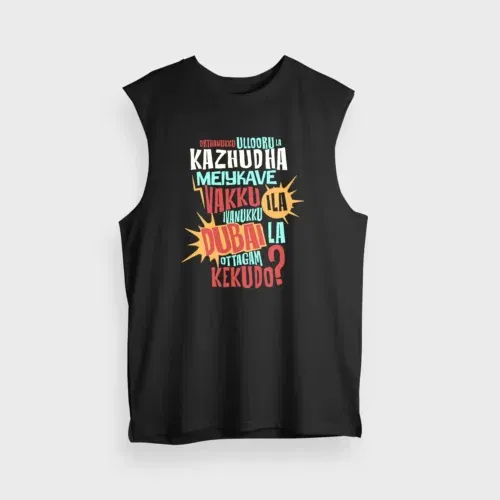 Orthanukku ullooru la kazhudha meiykave vakku ila men/unisex tank top in black color