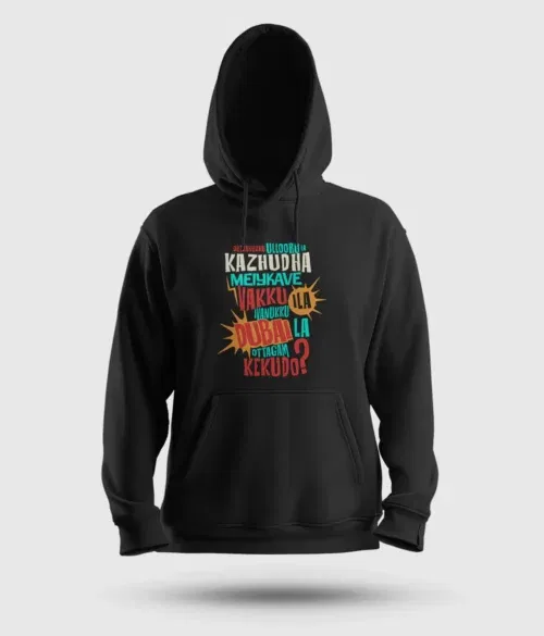Orthanukku ullooru la kazhudha meiykave vakku ila men/unisex hoodie in black color