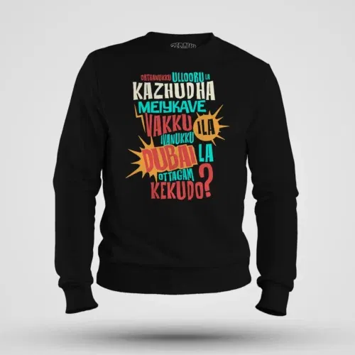 Orthanukku ullooru la kazhudha meiykave vakku ila men/unisex sweatshirt in black color