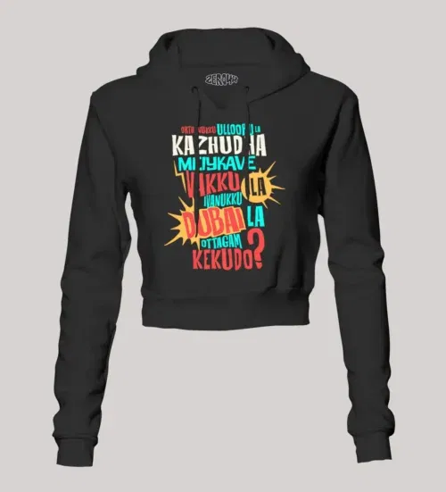 Orthanukku ullooru la kazhudha meiykave vakku ila women's crop hoodies in black color