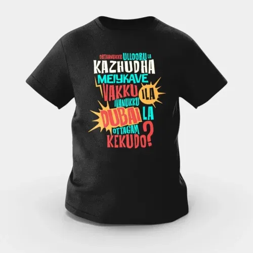Orthanukku ullooru la kazhudha meiykave vakku ila girls round neck t-shirt in black color