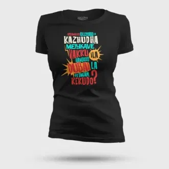 Orthanukku Ullooru La Kazhudha Meiykave Vakku Ila Women's T-Shirt in Black Color