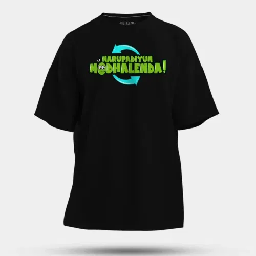 Marupadiyum modhalenda! Men/unisex oversized t-shirt in black color
