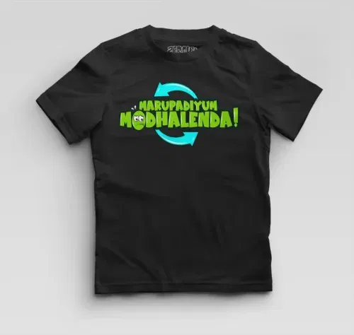 Marupadiyum modhalenda! Boys round neck t-shirt in black color