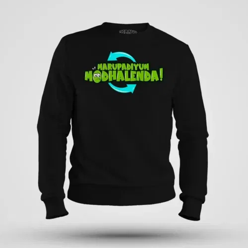 Marupadiyum modhalenda! Men/unisex sweatshirt in black color