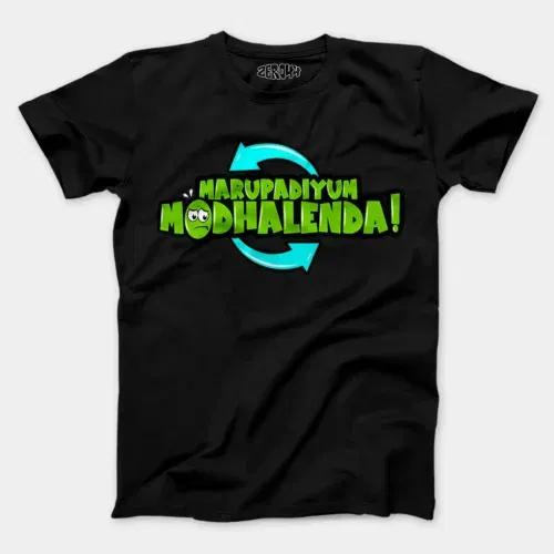 Marupadiyum modhalenda! Men/unisex t-shirt in black color