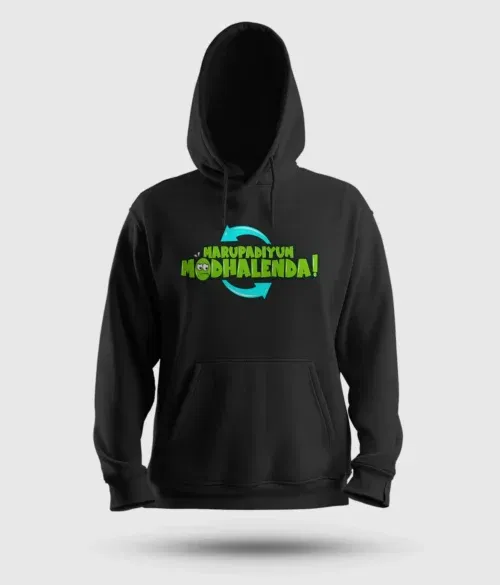 Marupadiyum modhalenda! Men/unisex hoodie in black color