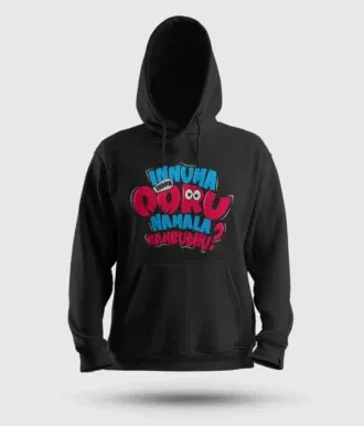 Innuma Indha Ooru Namala Nambudhu Men/Unisex Hoodie in Black Color