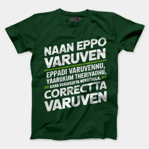 Naan eppo varuven, eppadi varuvennu, yaarukum theriyadhu men/unisex t-shirt in bottle green color