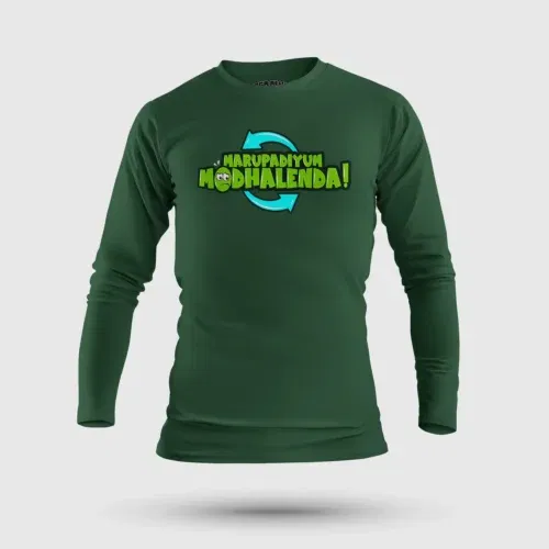 Marupadiyum modhalenda! Men/unisex long sleeve t-shirt in bottle green color