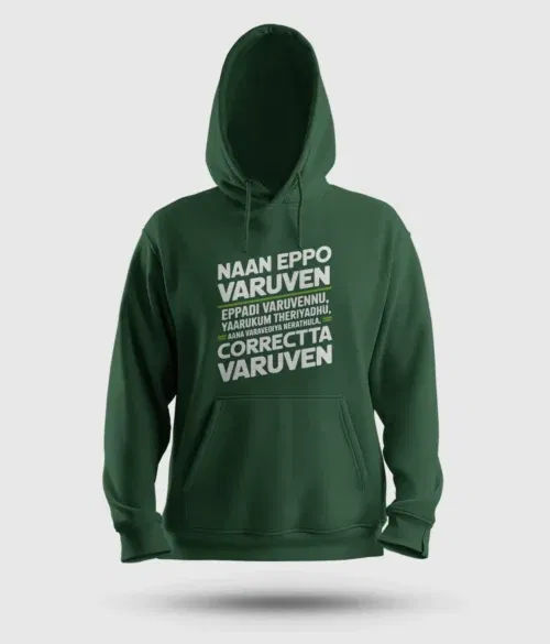 Naan eppo varuven, eppadi varuvennu, yaarukum theriyadhu men/unisex hoodie in bottle green color