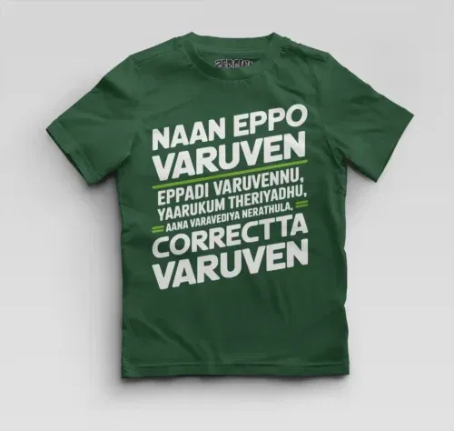 Naan eppo varuven, eppadi varuvennu, yaarukum theriyadhu boys round neck t-shirt in bottle green color