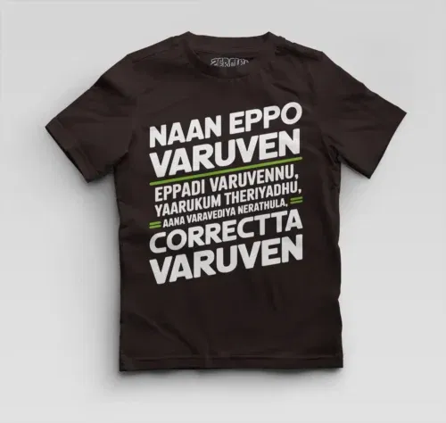 Naan eppo varuven, eppadi varuvennu, yaarukum theriyadhu boys round neck t-shirt in coffee brown color