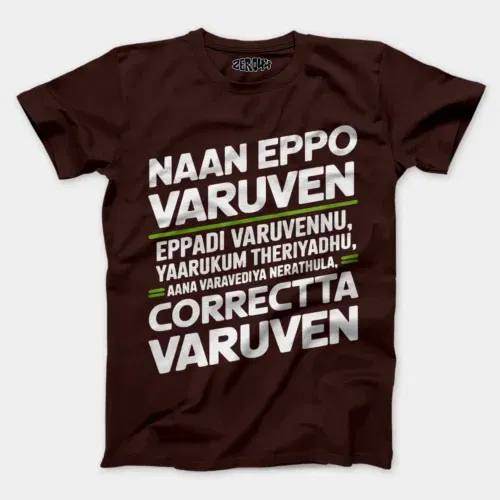 Naan eppo varuven, eppadi varuvennu, yaarukum theriyadhu men/unisex t-shirt in coffee brown color