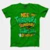 Nee Thirupura Sundari Illa Thiruttu Sundari Men/Unisex T-Shirt in Flag Green Color