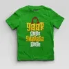 Yaar Ange Yaarada Ange Boys Round Neck T-Shirt in Flag Green Color