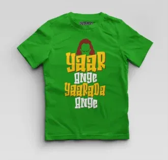 Yaar Ange Yaarada Ange Boys Round Neck T-Shirt in Flag Green Color