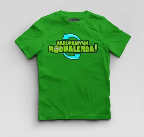 Marupadiyum modhalenda! Boys round neck t-shirt in flag green color