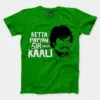 Ketta Payyan Sir Indha Kaali Men/Unisex T-Shirt in Flag Green Color