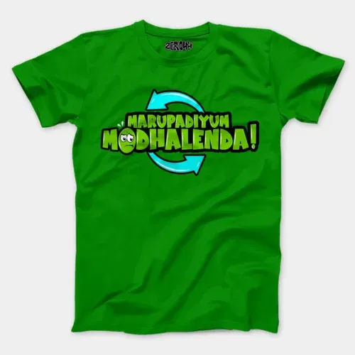 Marupadiyum modhalenda! Men/unisex t-shirt in flag green color