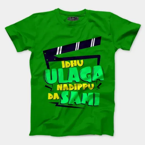 Idhu ulaga nadipu da sami men/unisex t-shirt in flag green color
