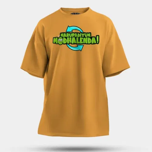 Marupadiyum modhalenda! Men/unisex oversized t-shirt in golden yellow color