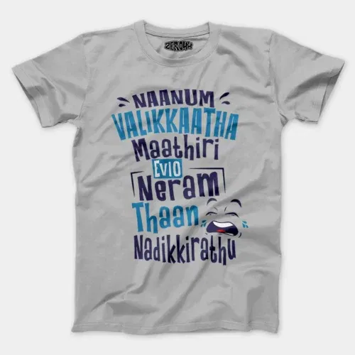 Naanum valikkaatha maathiri evlo neram thaan nadikkirathu men/unisex t-shirt in grey melange color