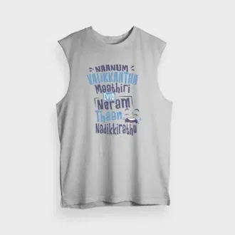 Naanum Valikkaatha Maathiri Evlo Neram Thaan Nadikkirathu Men/Unisex Tank Top in Grey Melange Color